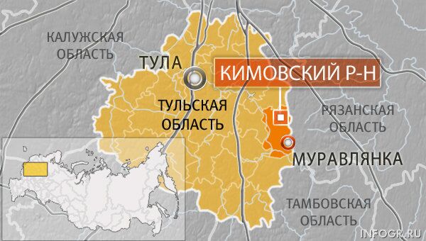 Тульская область Тульская область