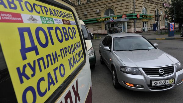 Пункты страхования автомобилей в Москве Пункты страхования автомобилей в Москве