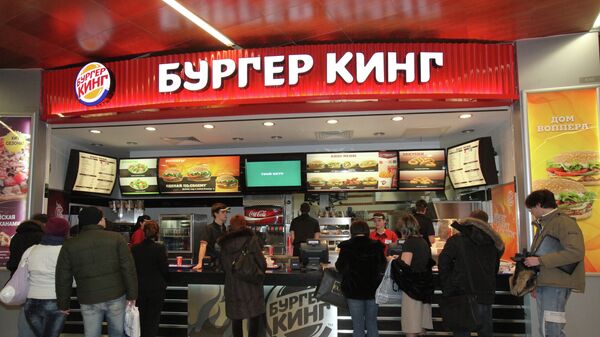 Ресторан Burger King в торговом центре Ресторан Burger King в торговом центре
