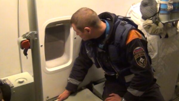 Поиск пропавшего сухогруза Амурский, перевозившего 700 тонн руды Поиск пропавшего сухогруза Амурский, перевозившего 700 тонн руды