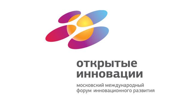 Логотип Форума Открытые Инновации Логотип Форума Открытые Инновации