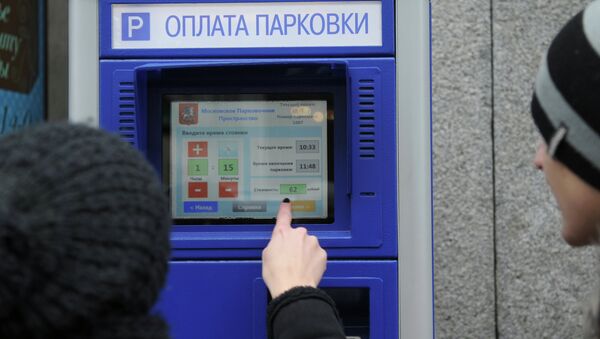 Открытие платных парковок в центре Москвы Открытие платных парковок в центре Москвы