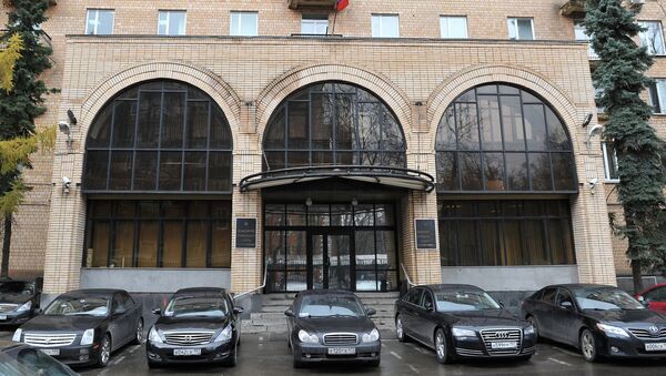 Здание Министерства регионального развития РФ в Москве Здание Министерства регионального развития РФ в Москве