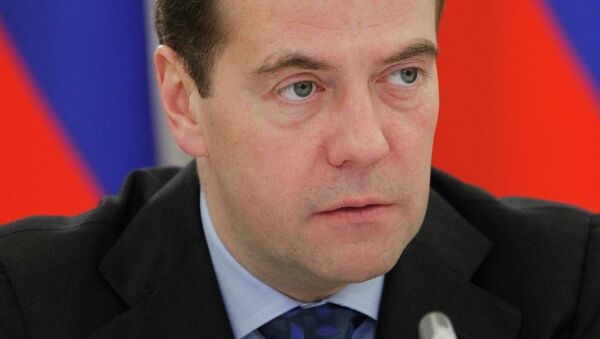 Д.Медведев провел заседание комиссии по Открытому правительству Д.Медведев провел заседание комиссии по Открытому правительству