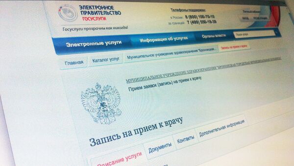 На Едином портале госуслуг заработала электронная запись к врачу На Едином портале госуслуг заработала электронная запись к врачу