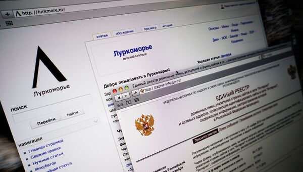 Интернет-энциклопедия Луркоморье Интернет-энциклопедия Луркоморье