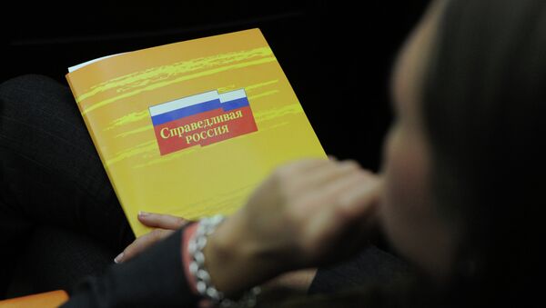 Член партии Справедливая Россия Член партии Справедливая Россия