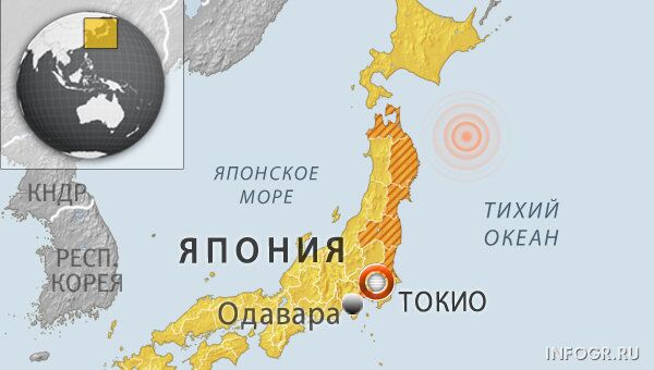 Землетрясение у восточного побережья Японии Землетрясение у восточного побережья Японии