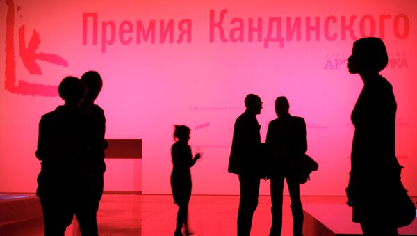 Премия Кандинского Премия Кандинского