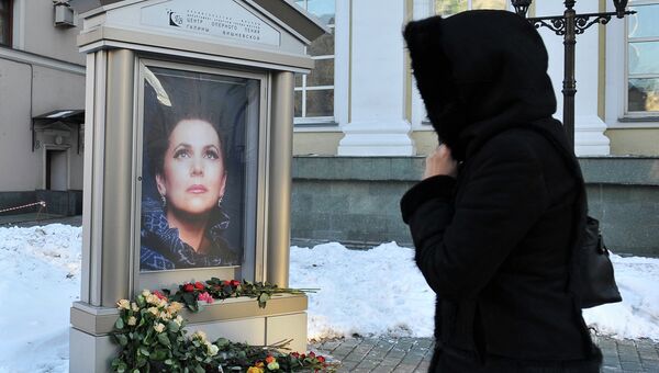 Цветы в память о народной артистке СССР Галине Вишневской Цветы в память о народной артистке СССР Галине Вишневской