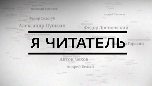 Новые книги Штрассера и Шмидта для подростков в программе Я читатель Новые книги Штрассера и Шмидта для подростков в программе Я читатель