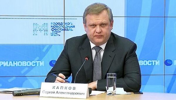Сергей Капков о новогодних развлечениях в Москве Сергей Капков о новогодних развлечениях в Москве