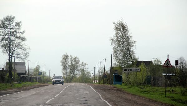 Дорога. Архив Дорога. Архив