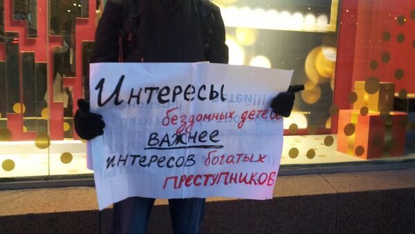 Одиночные пикеты у Госдумы Одиночные пикеты у Госдумы