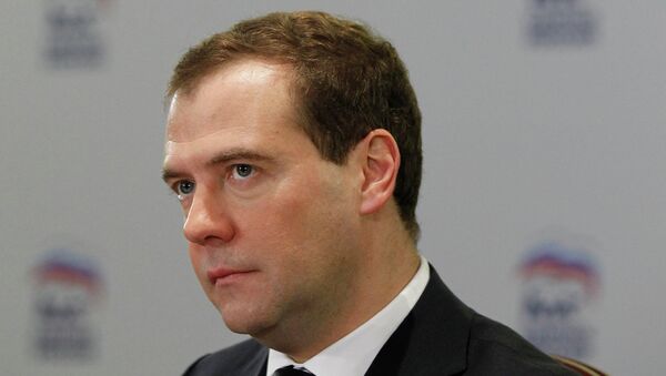 Председатель правительства России, лидер Единой России Дмитрий Медведев Председатель правительства России, лидер Единой России Дмитрий Медведев
