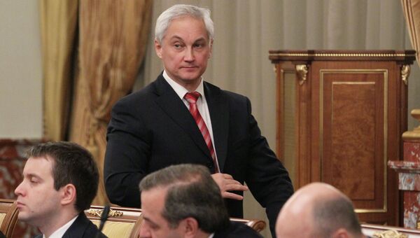 Д.Медведев провел заседание правительства РФ Д.Медведев провел заседание правительства РФ