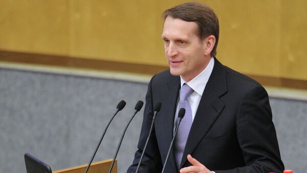 Председатель Государственной Думы РФ Сергей Нарышкин Председатель Государственной Думы РФ Сергей Нарышкин