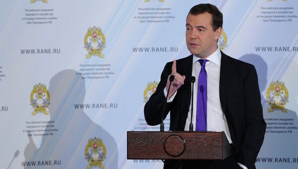 Д.Медведев на Гайдаровском форуме в Москве Д.Медведев на Гайдаровском форуме в Москве