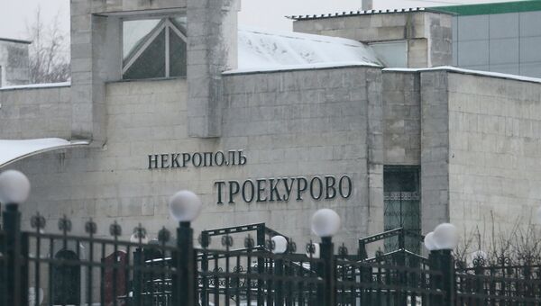 Похороны Аслана Усояна на Троекуровском кладбище в Москве Похороны Аслана Усояна на Троекуровском кладбище в Москве