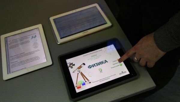 Презентация новых образовательных ресурсов Презентация новых образовательных ресурсов