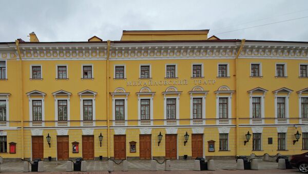Здание Михайловского театра. Архивное фото Здание Михайловского театра. Архивное фото