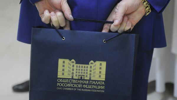 Пленарное заседание нового состава Общественной палаты РФ. Архивное фото Пленарное заседание нового состава Общественной палаты РФ. Архивное фото