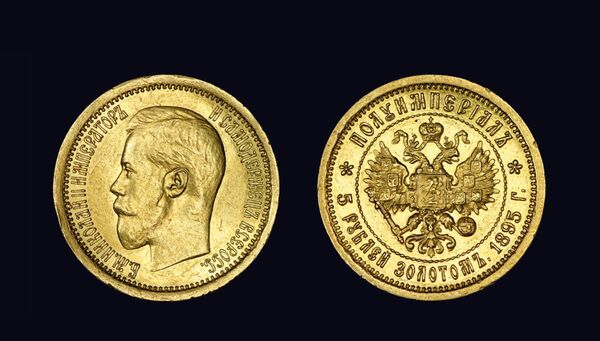 Золотой полуимпериал – 5 рублей, отчеканенный в 1895 году тиражом в 36 экземпляров Золотой полуимпериал – 5 рублей, отчеканенный в 1895 году тиражом в 36 экземпляров