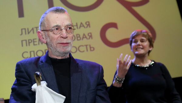 Объявление победителя литературной премии Нос Объявление победителя литературной премии Нос
