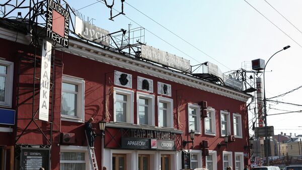Московский театр на Таганке, архивное фото Московский театр на Таганке, архивное фото
