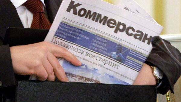 Газета Коммерсант Газета Коммерсант