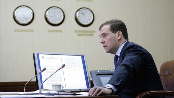 Премьер-министр РФ Дмитрий Медведев Премьер-министр РФ Дмитрий Медведев
