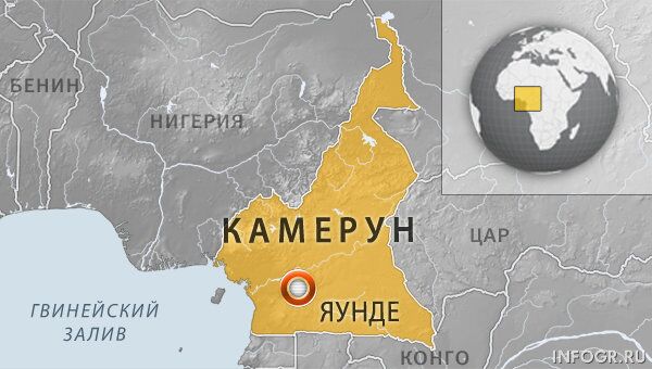 Камерун, Яунде Камерун, Яунде