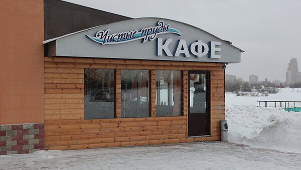 Кафе Чистые пруды в Купчино, где произошла массовая драка Кафе Чистые пруды в Купчино, где произошла массовая драка