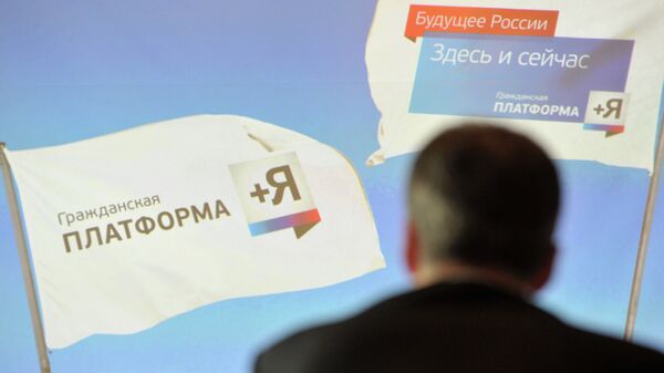 Кандидат в депутаты ГД задекларировал доход в ноль рублей и виллу в Италии