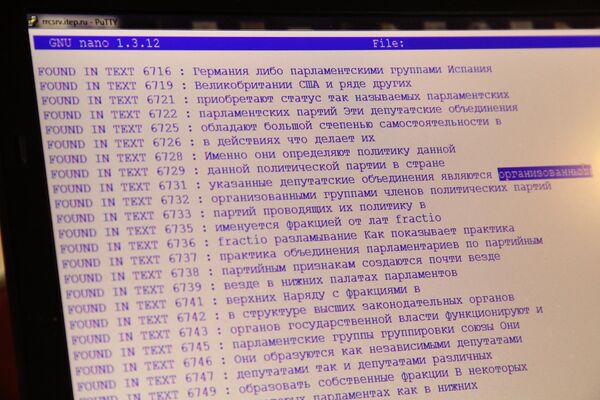 Программа Андрея Ростовцева позволяет отслеживать фрагменты, повторяющиеся в разных источниках Программа Андрея Ростовцева позволяет отслеживать фрагменты, повторяющиеся в разных источниках