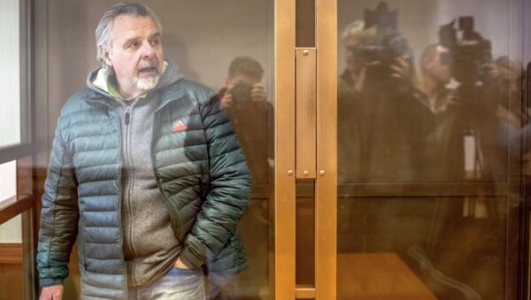 Рассмотрение жалобы на арест Александру Игнатенко Рассмотрение жалобы на арест Александру Игнатенко