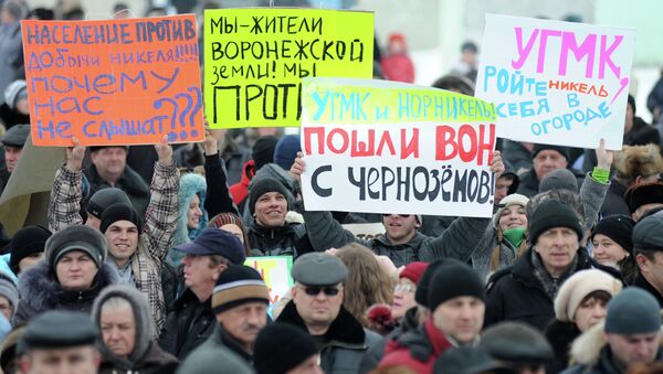 Митинг против добычи никеля в Воронежской области, архивное фото Митинг против добычи никеля в Воронежской области, архивное фото