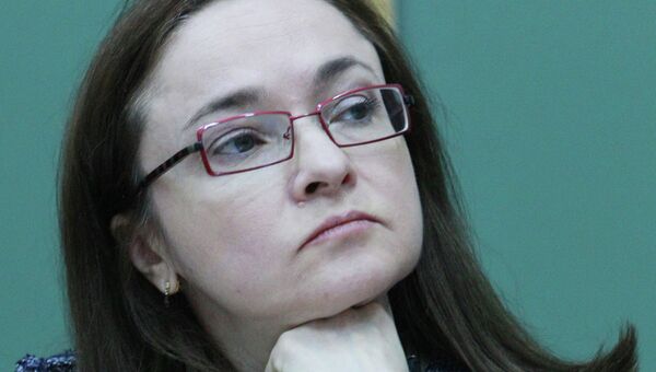 Эльвира Набиуллина. Архив Эльвира Набиуллина. Архив