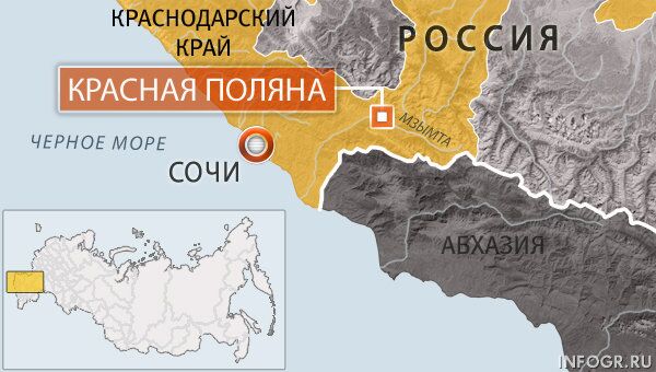 Красная поляна, Сочи Красная поляна, Сочи