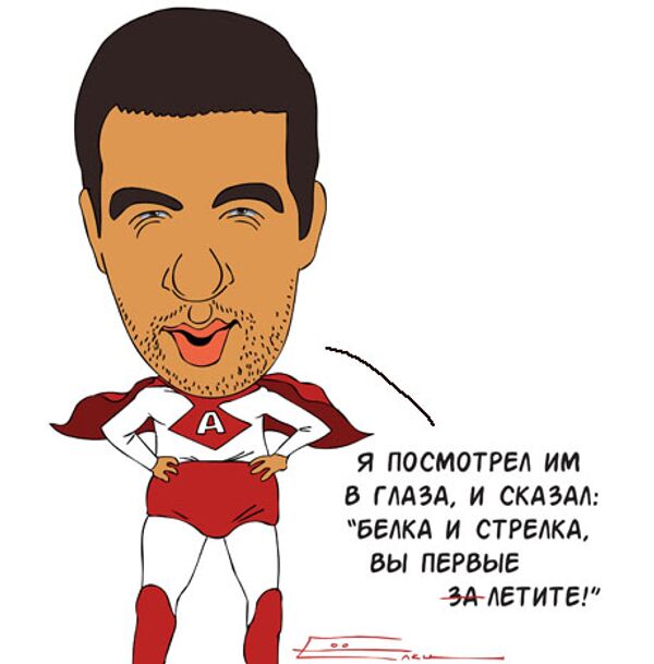 Сергей Елкин, РИА Новости Сергей Елкин, РИА Новости