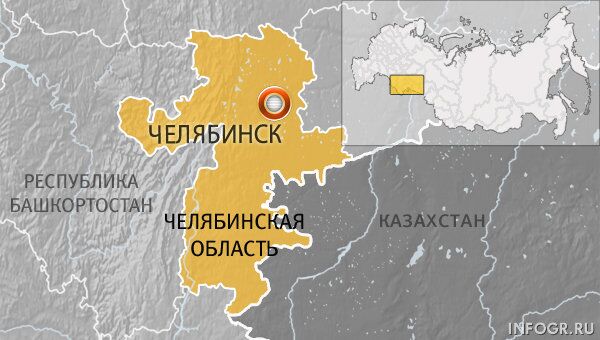 Челябинская область Челябинская область