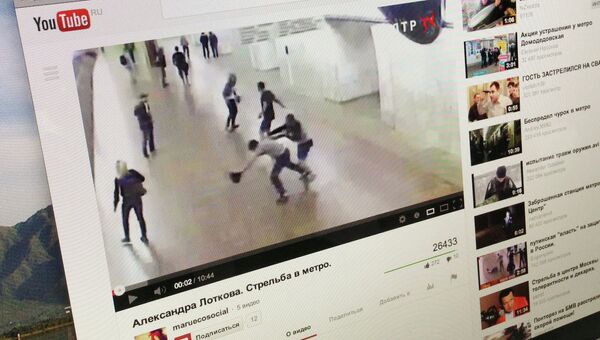 Видеоролик Александра Лоткова. Стрельба в метро. на YouTube Видеоролик Александра Лоткова. Стрельба в метро. на YouTube