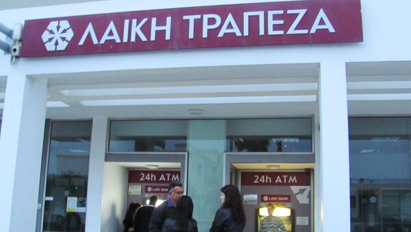 Банк Laiki Bank на Кипре. Архив Банк Laiki Bank на Кипре. Архив