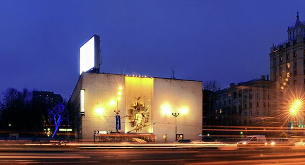 Здание театра кукол имени Образцова Здание театра кукол имени Образцова