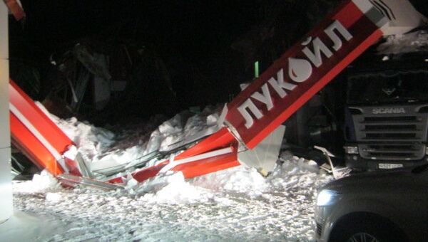 Рухнувшая крыша на АЗС под Иваново Рухнувшая крыша на АЗС под Иваново