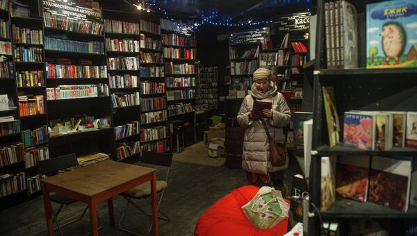 Книжный клуб-магазин Гиперион. Архив Книжный клуб-магазин Гиперион. Архив