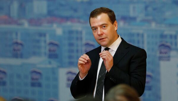 Рабочая поездка Дмитрия Медведева в Якутию Рабочая поездка Дмитрия Медведева в Якутию
