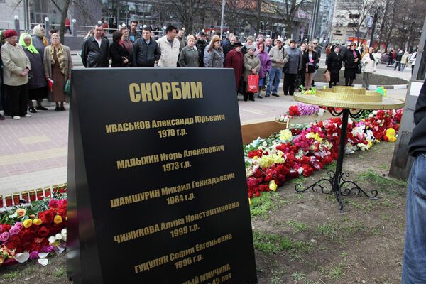 Стенд с именами погибших в Белгороде Стенд с именами погибших в Белгороде