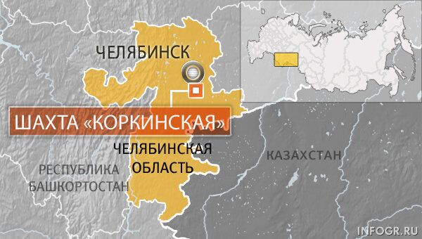 Челябинская область, Коркинский район, шахта Коркинская Челябинская область, Коркинский район, шахта Коркинская