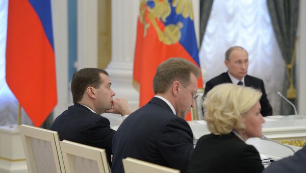 Совещание в Кремле о ходе выполнения указов президента РФ Совещание в Кремле о ходе выполнения указов президента РФ